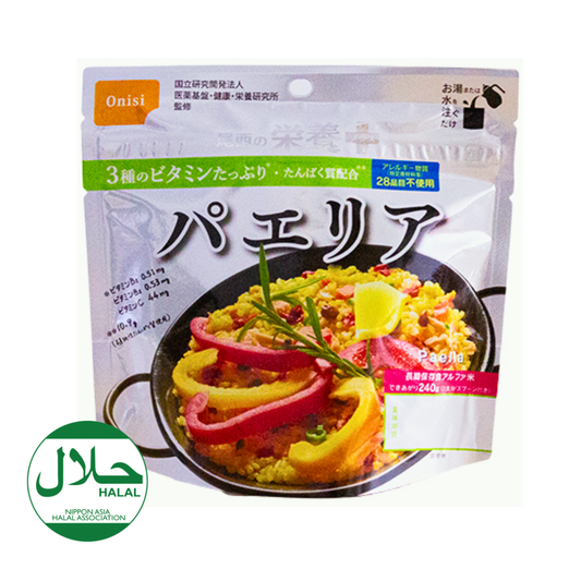 Easy Instant Paella Seasoned Rice
