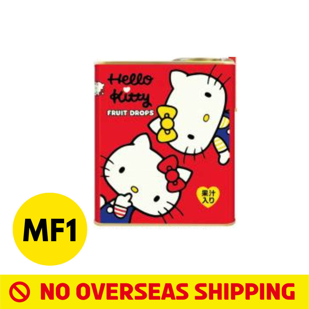 [Japan Delivery Only] Hello Kitty Candy Drops
