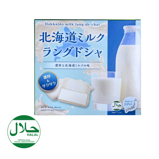 Hokkaido Milk-White Chocolate Cookies