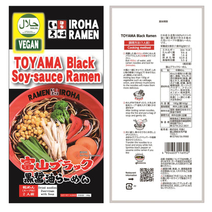 Instant Toyama Black Ramen