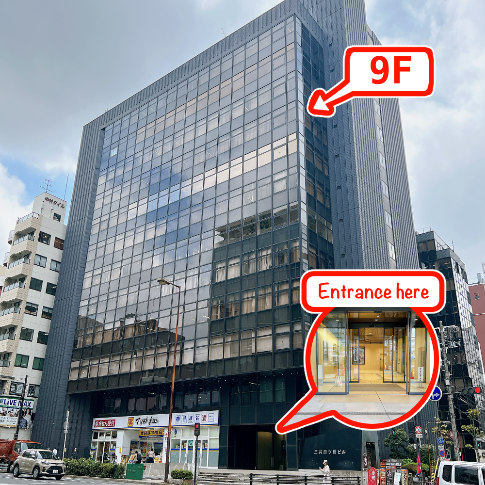 Halal Souvenir Shop JAPANeid Osaka entrance — 9F Sankyo Yotsubashi Building, Minami-Horie, Nishi-ku