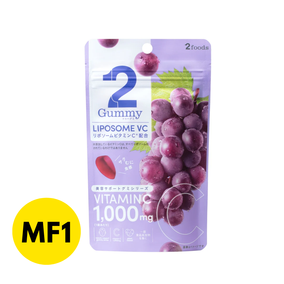 Beauty Support Gummies (Grape & Vitamin C)