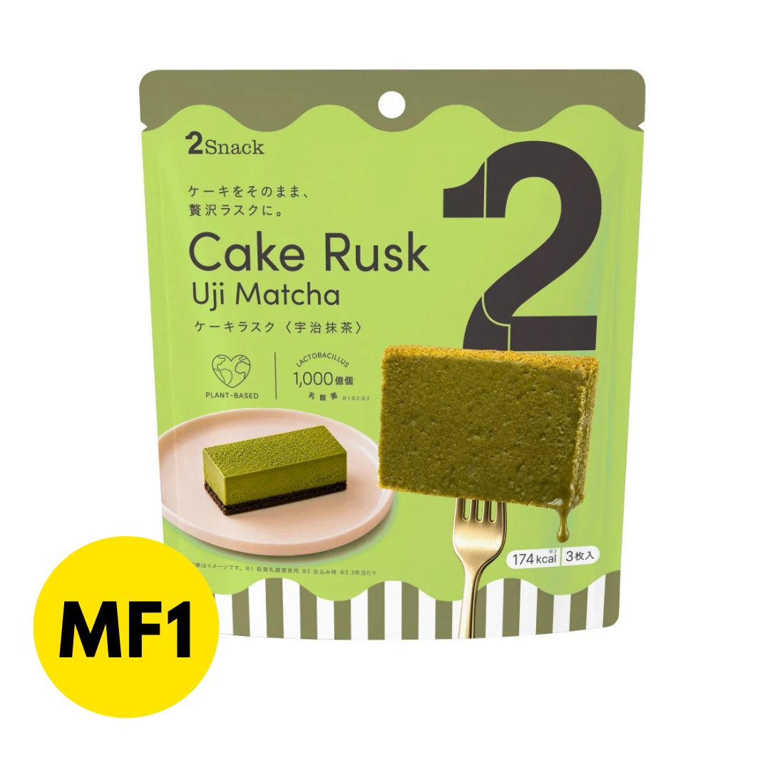 Crispy Cake Snack (Uji Matcha)