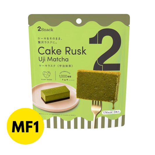 Crispy Cake Snack (Uji Matcha)