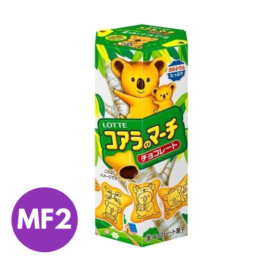 Koala Chocolate Biscuits