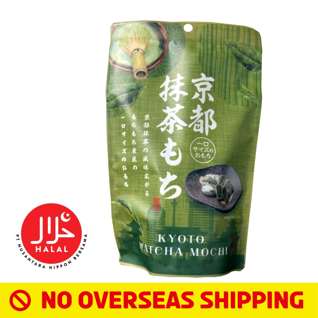 [Japan Delivery Only] Mochi Delights Kyoto Matcha