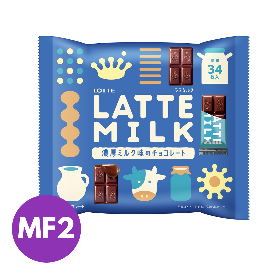 Creamy Milk Chocolate