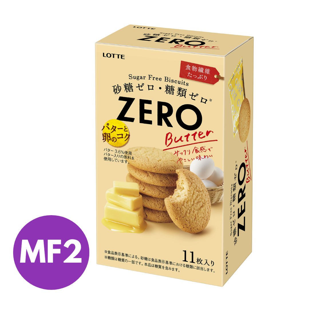 Sugar Free Butter Biscuit