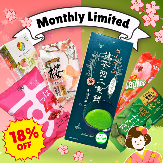 April: Monthly Discovery Set