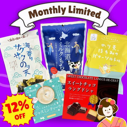 January: Monthly Discovery Set