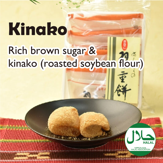 Regular Fukui Mochi (Kinako)