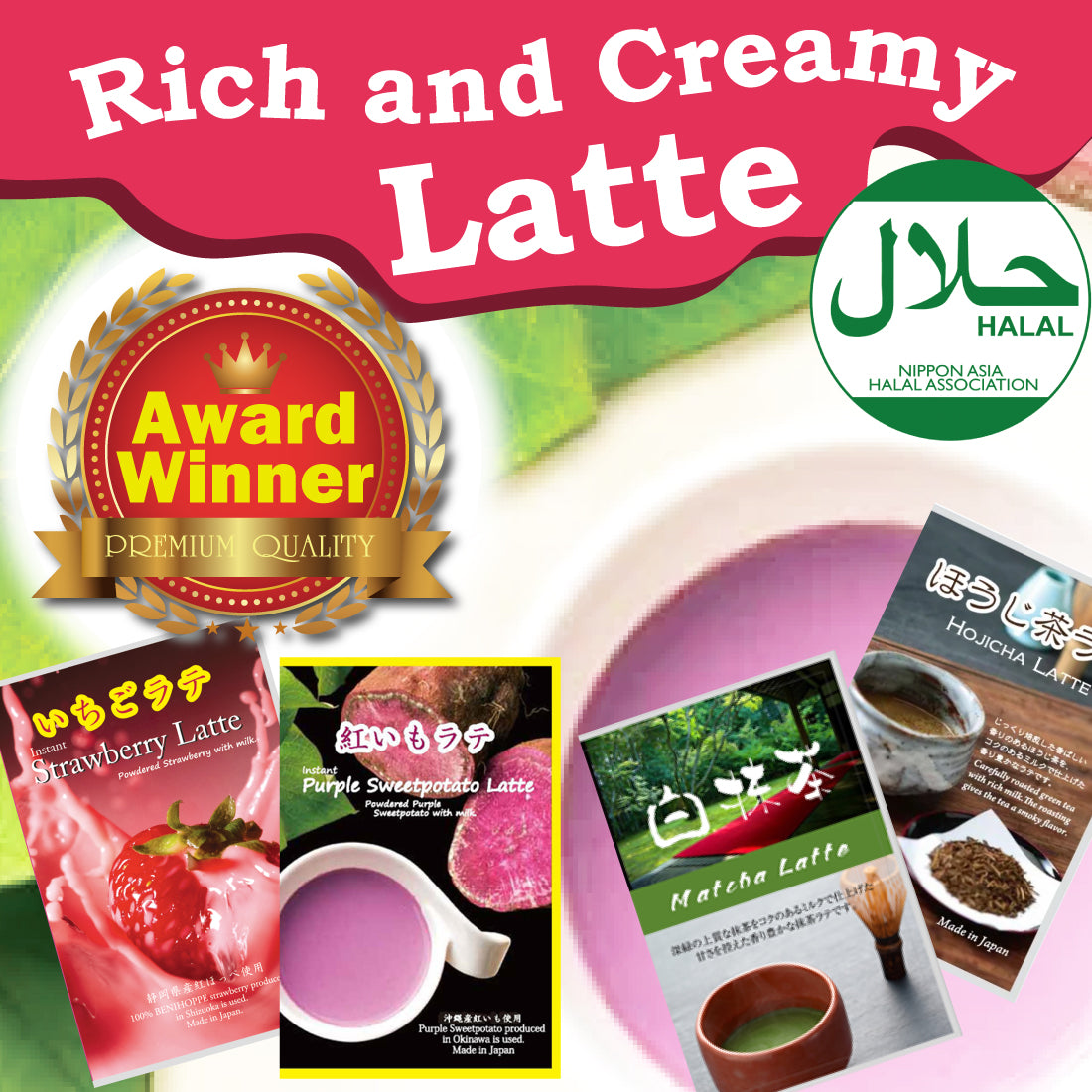 Instant Rich Latte