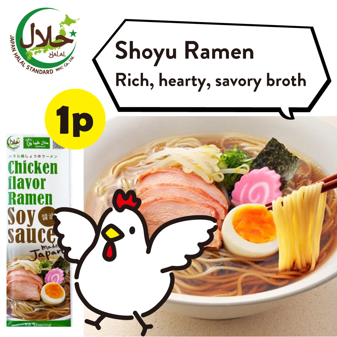 Instant Rich Chicken Ramen