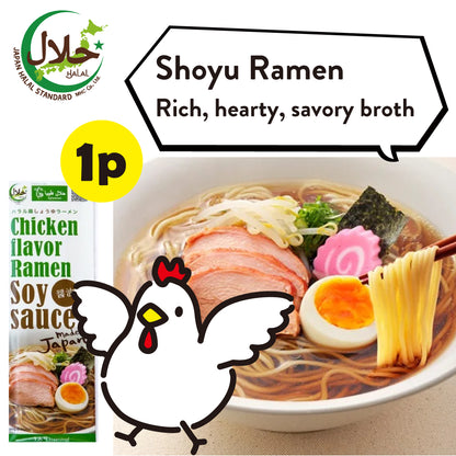 Instant Rich Chicken Ramen