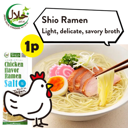 Instant Rich Chicken Ramen