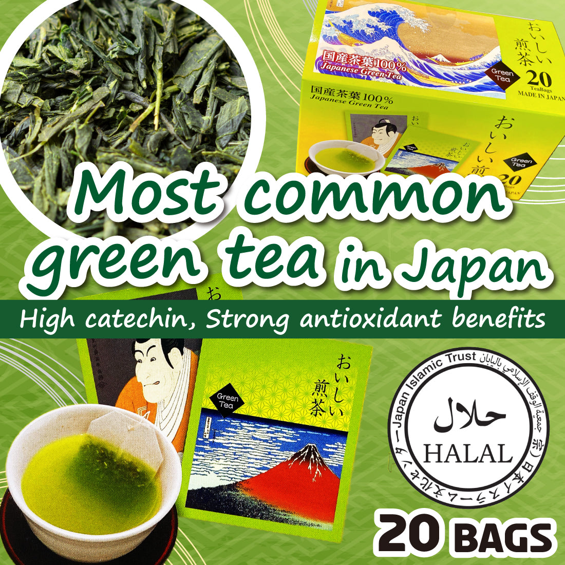 Ukiyoe Tea