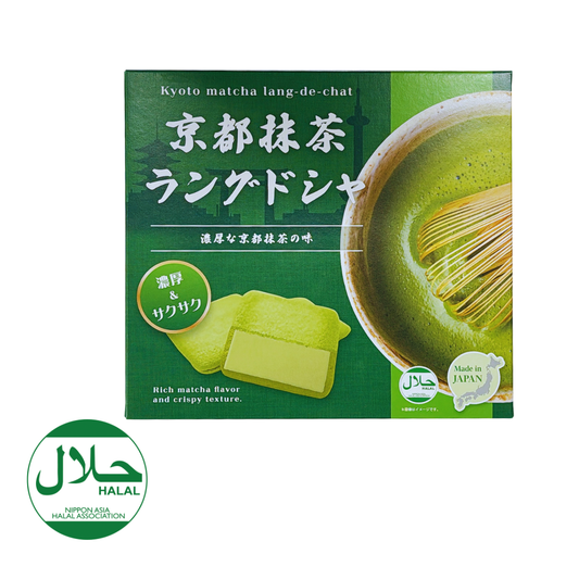 Matcha-White Chocolate Cookies