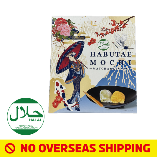 [Japan Delivery Only] Assorted Fukui Mochi (kinako＆matcha)