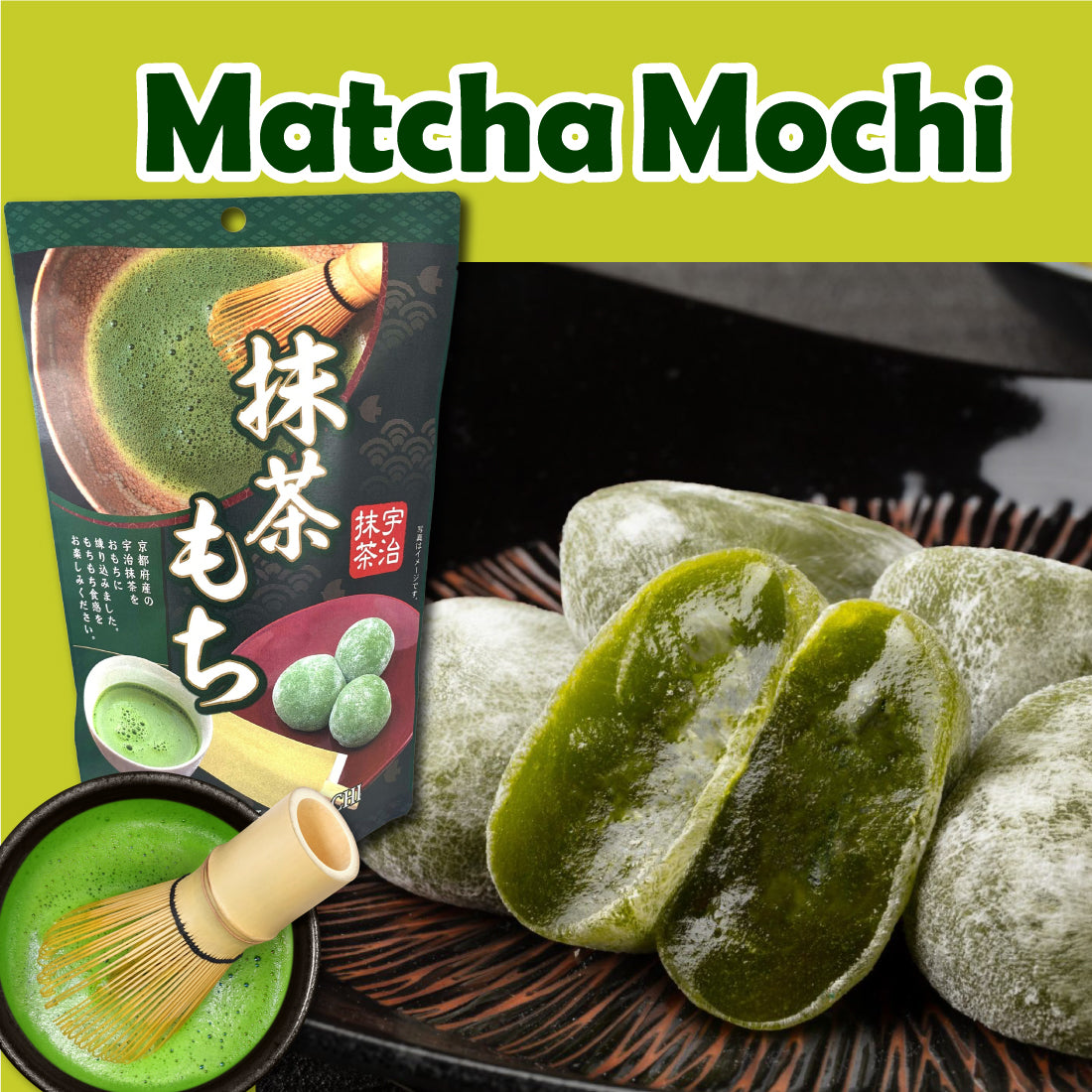 Bite-Sized Mochi