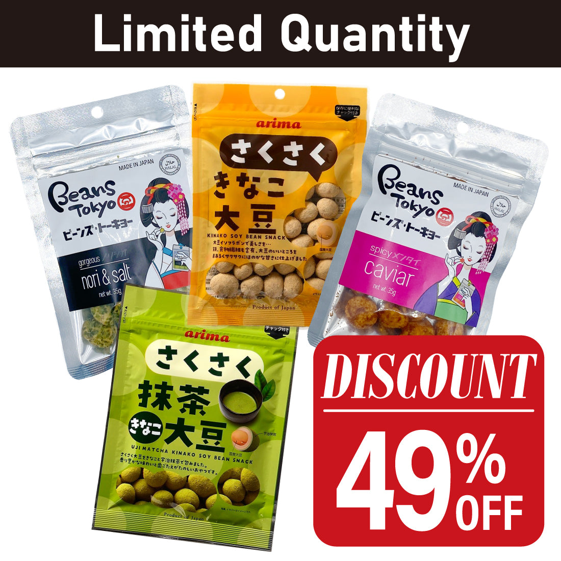 Mega Value Set A | Limited Quantity, Available while stocks last