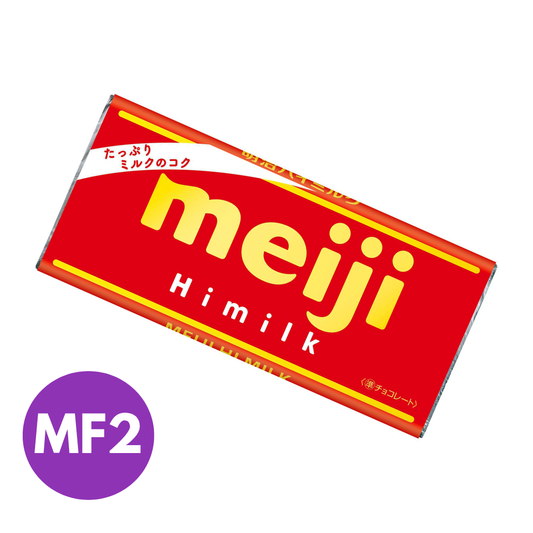 Creamy Milk Chocolate Bar
