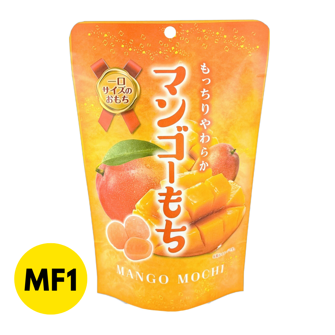 Bite-Sized Mango Mochi