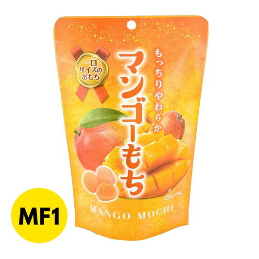 Bite-Sized Mango Mochi