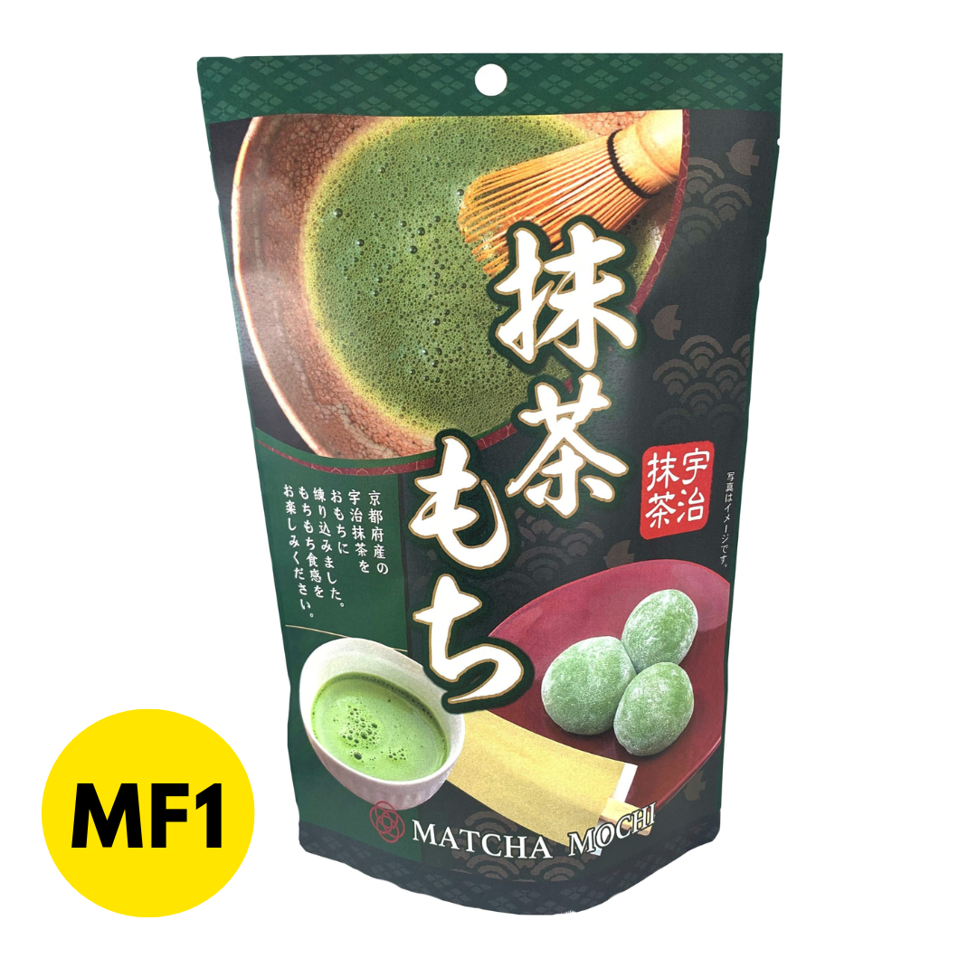 Bite-Sized Mochi (Matcha)