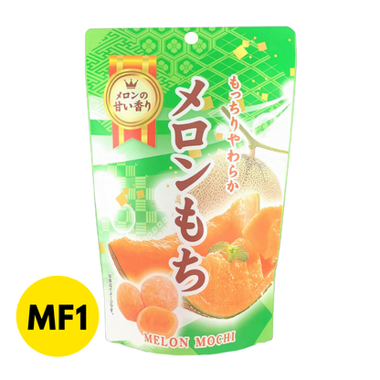 Bite-Sized Mochi (Melon)