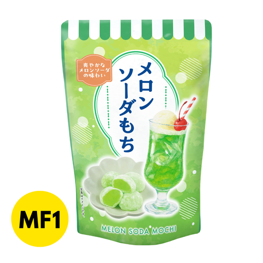 Bite-Sized Melon Soda Mochi