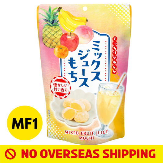 [Japan Delivery Only] Bite-Sized Mochi (Mixed Fruit Juice)