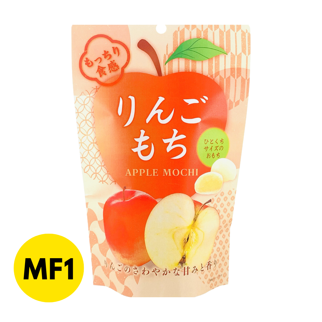 Bite-Sized Apple Mochi