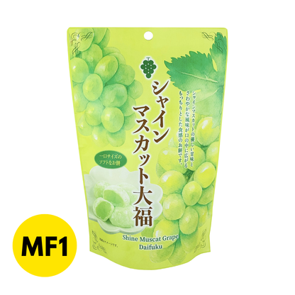 Bite-Sized Shine Muscat Grape Mochi