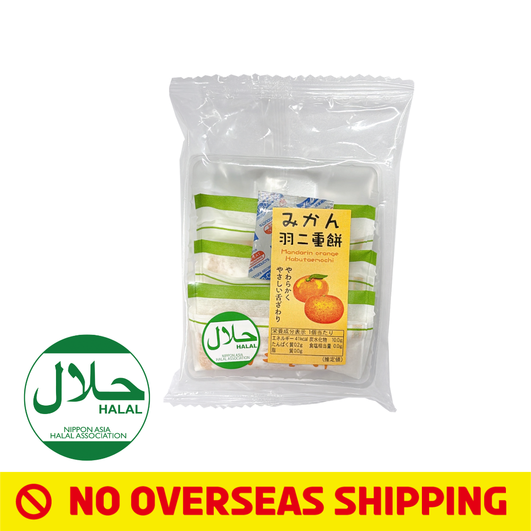 [Japan Delivery Only] Regular Fukui Mochi (Mandarin Orange) | Price Down