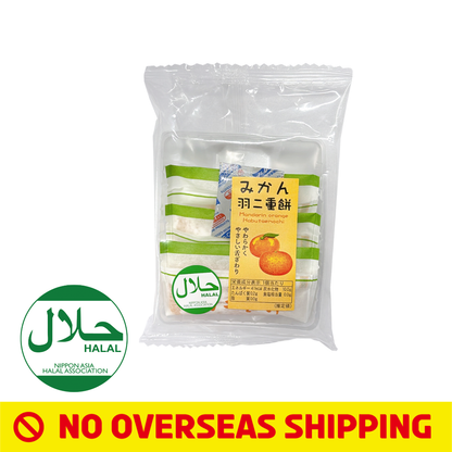 [Japan Delivery Only] Regular Fukui Mochi (Mandarin Orange) | Price Down