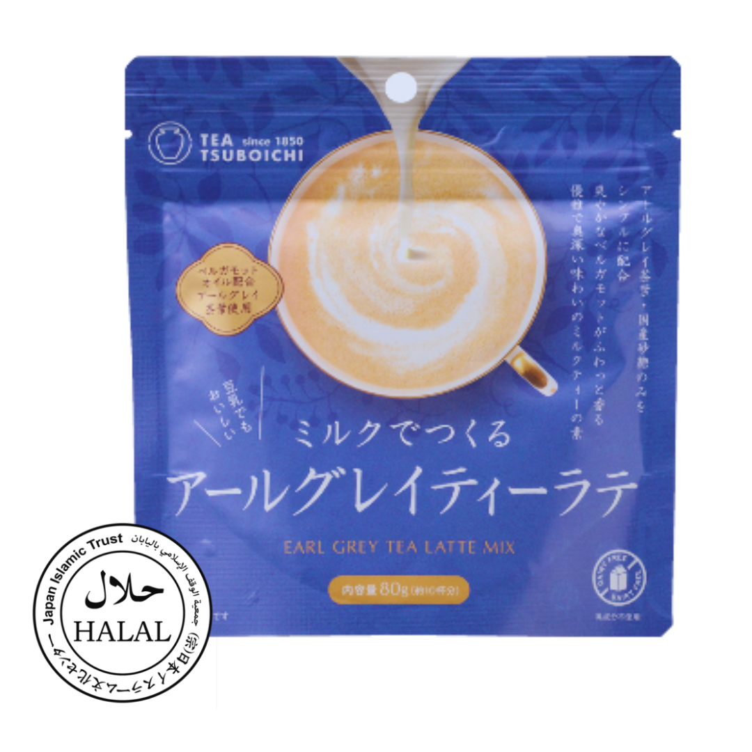 Add-Milk Drink Mix (Earl Grey Tea)
