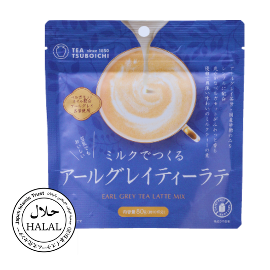Add-Milk Drink Mix (Earl Grey Tea)