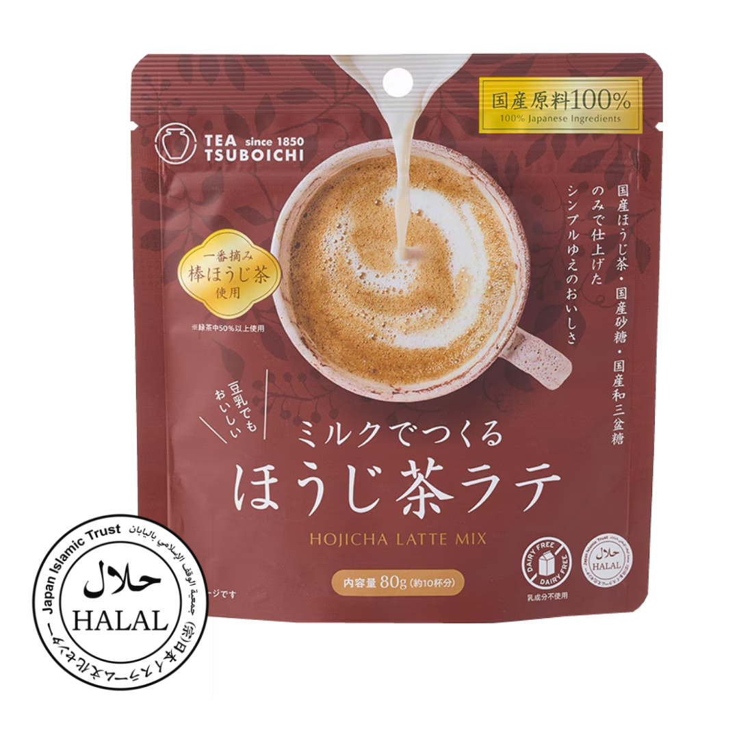 Add-Milk Drink Mix (Hojicha)