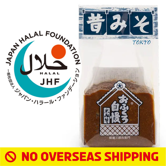 [Deliver in Japan Only] Classic Red Miso Paste