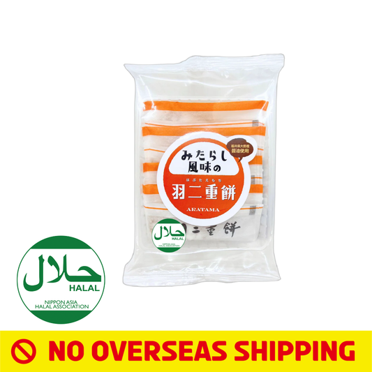 [Japan Delivery Only] Regular Fukui Mochi (Mitarashi) | Price Down
