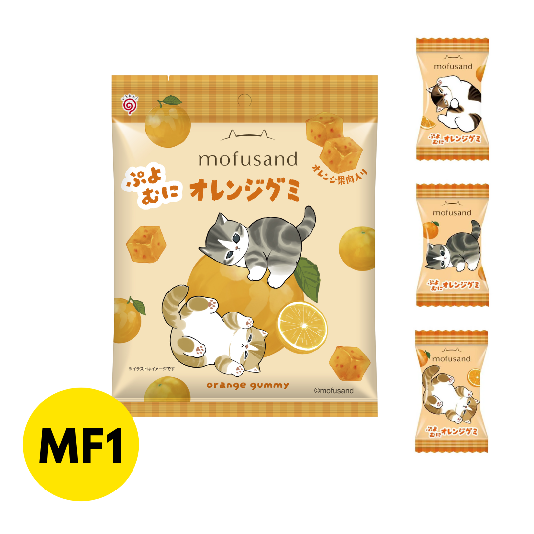 Mofusand Fruit Gummies (Orange)