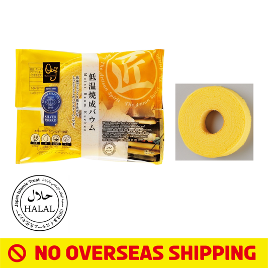 [Japan Delivery Only] Moist Baumkuchen Cake (Original)