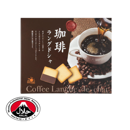 Try Free Sample: Cookies & Chocolate Snacks | Ships Overseas Only