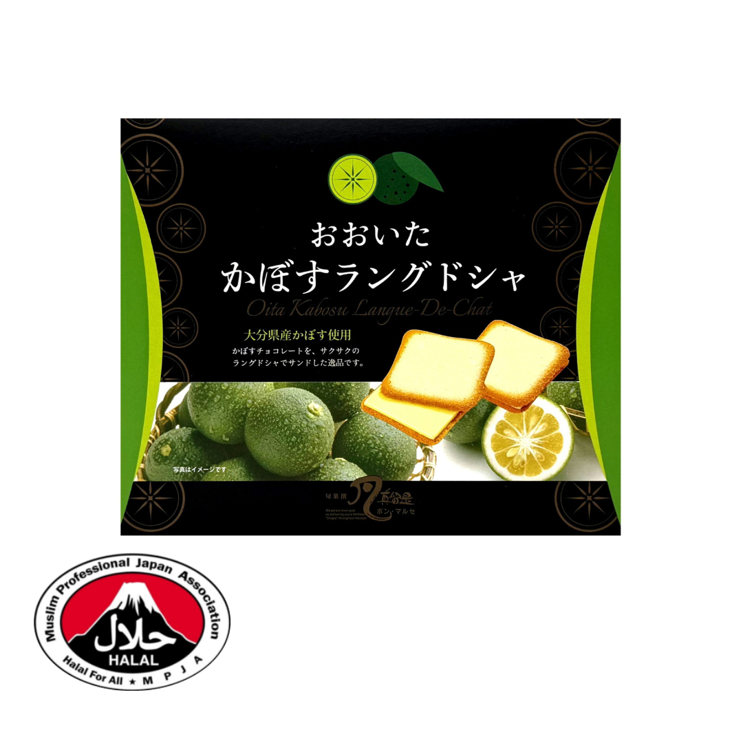 Kabosu Chocolate Cookies