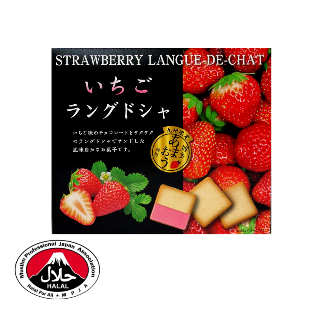 Strawberry Chocolate Cookies