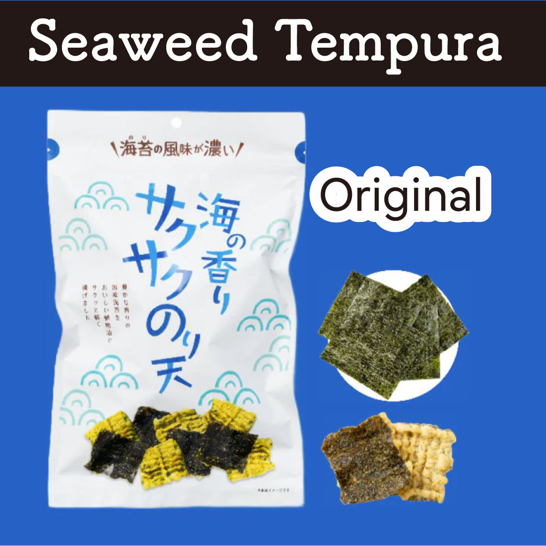 Nori-ten Seaweed Tempura