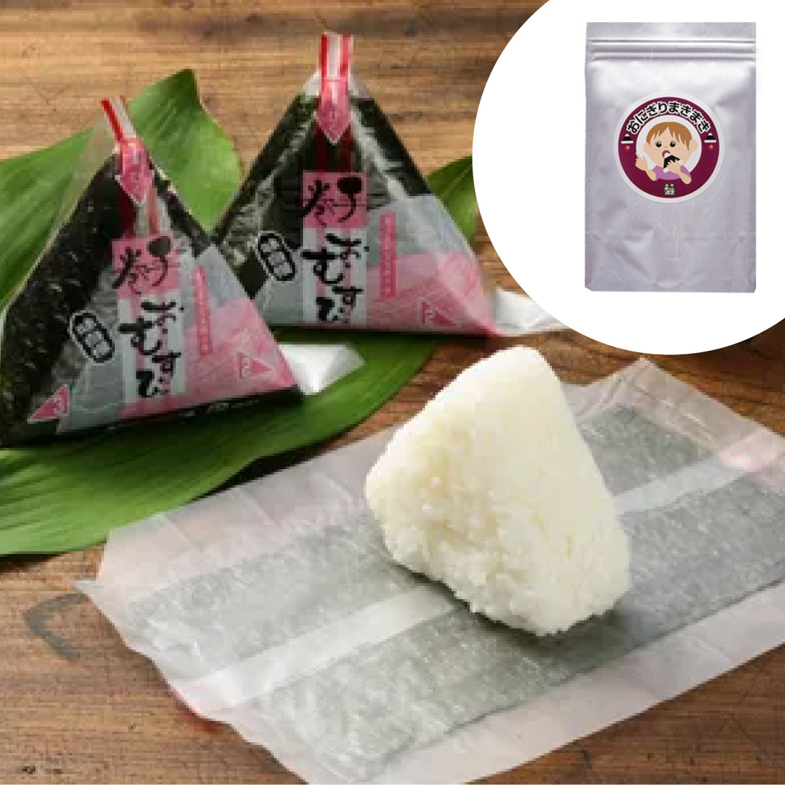 Easy-to-Use Onigiri Seaweed