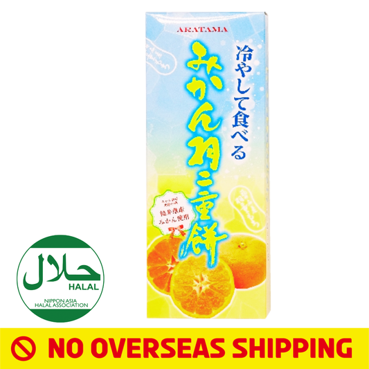 [Japan Delivery Only] Fukui Mochi Box (Mandarin Orange) | Price Down