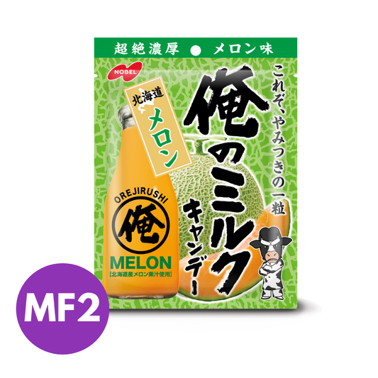 Rich Melon Milk Candy