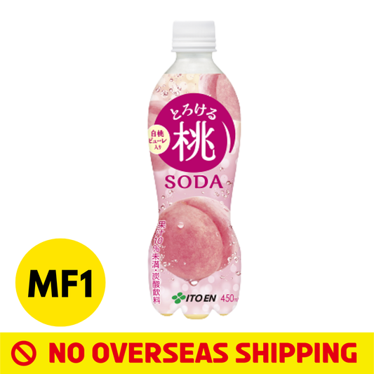 [Japan Delivery Only] Fizzy White Peach Soda